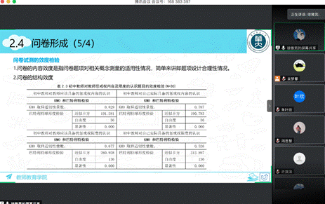 屏幕快照 2020-05-18 下午4.12.24